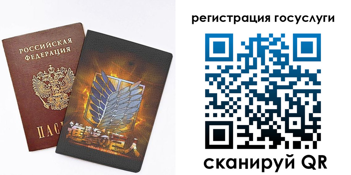 прописка ребенка в Нелидово