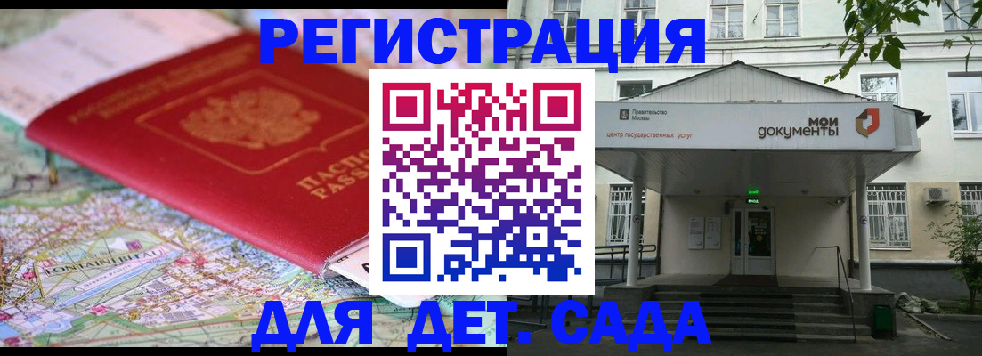 найти адрес прописки в Нелидово